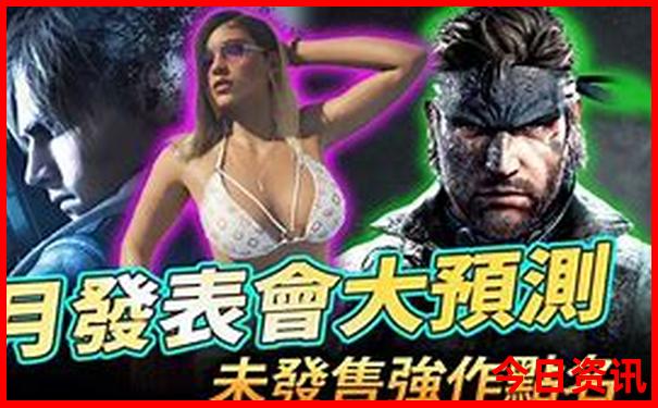 今天中国最热的城市是哪一个