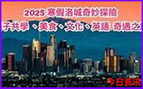 金华风景区旅游景点